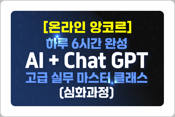 강좌이미지